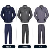 Износостойкий комбинезон для работы