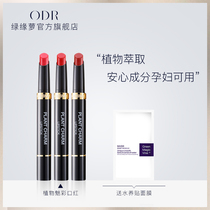 Green edge lipstick long-lasting moisturizing is not easy to decolorize pregnant woman lipstick waterproof not dry dirty orange pumpkin bean paste grapefruit color