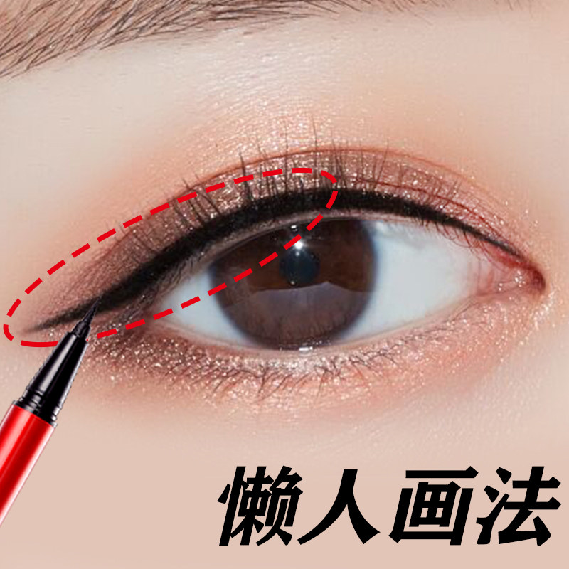Green edge Laura's eye line liquid pen waterproof perspiration without fainting and not falling out of color female new hands beginners eye shadow
