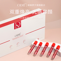 ODR Green Margin Rozen Nourishing Hydrating Light Essence Deep Moisturizing Moisturizing Tightening Skin Infusing Oxygen Meter