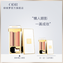 Green margin lazy eye shadow plate ins cheap students domestic goods Super fire matte gradient female Net red stick flash powder