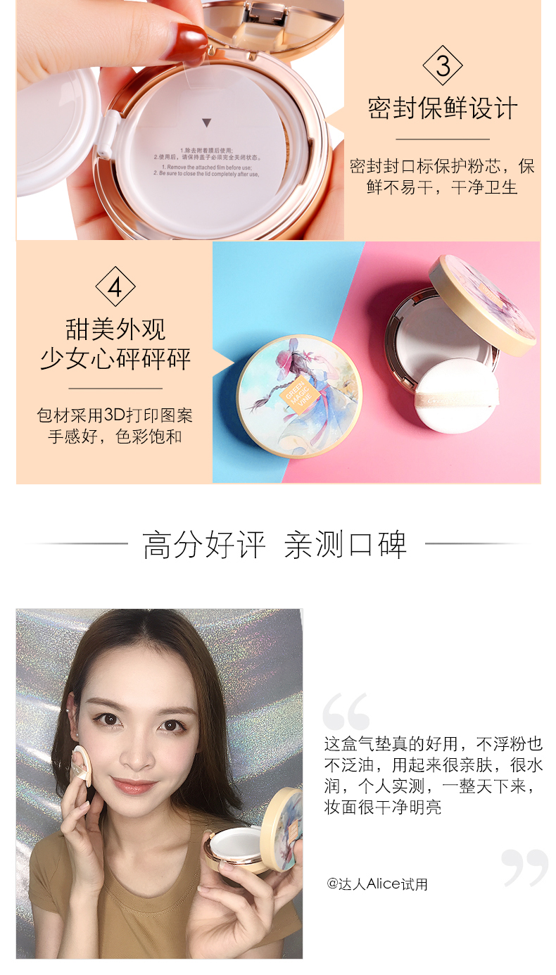 Green edge air cushion bb cream liquid Foundation cc Mỹ mạng che khuyết điểm dưỡng ẩm đỏ và trắng làm sáng màu da trang điểm nude kéo dài nước nhẹ nữ kem nền the face shop