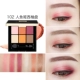Màu xanh lá cây, phấn mắt, nữ, màu đất mờ, hốc Đức, in, chẵn lẻ, long lanh, thiết lập, Cung điện, siêu lửa, đỏ - Bóng mắt phấn mắt tutu 802