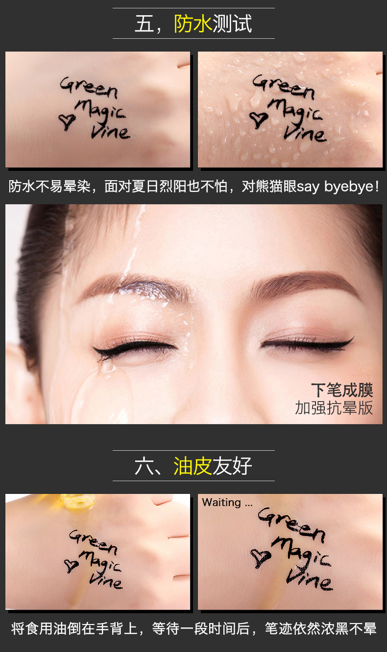 Cạnh xanh, bút kẻ mắt, bút, không thấm nước, không thấm mồ hôi, không nở, bền, không đánh dấu, đỏ, giả, học sinh, màu nâu - Bút kẻ mắt kẻ mắt maybelline