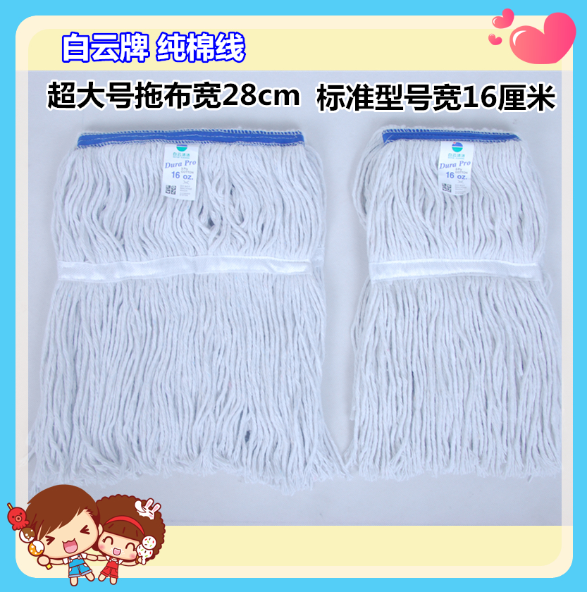 Total Cotton Pure Cotton Thread Waxing Mop Head Mop Head Mopping Head Mopping Cloth Head Removable Wash Accessories Ground Tugging Replacement Bub Mop Accessories