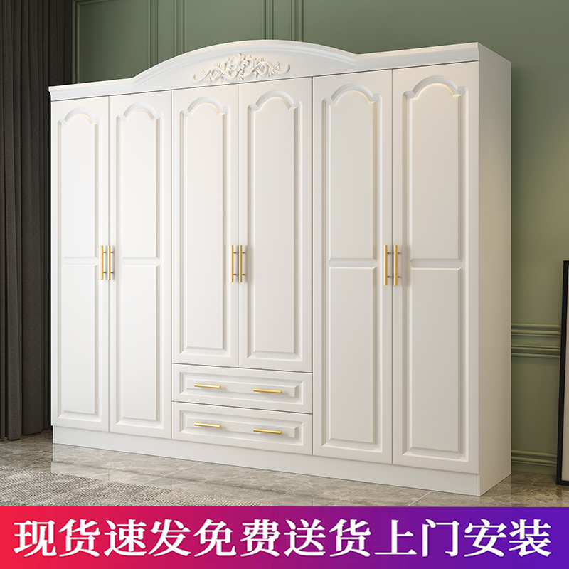 Wardrobe Home bedroom European style swingway door white modern simple four five six door wardrobe rental room bag installation