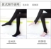 Stockings nữ mùa xuân và mùa thu mô hình quần lót dày chống nhung lụa đen thịt xà cạp màu phần mỏng che khuyết điểm mùa hè - Xà cạp