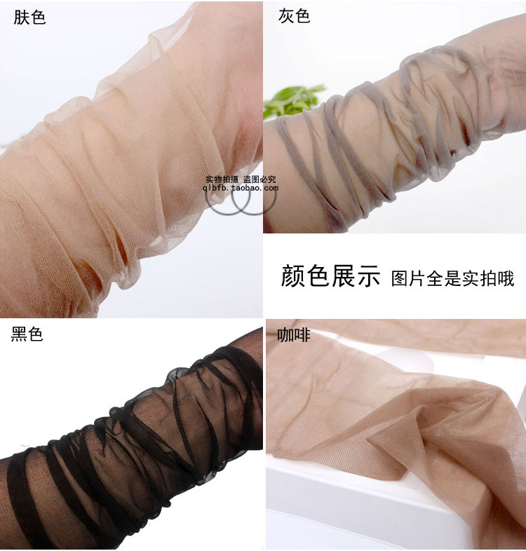 Mùa hè đông lạnh vớ pantyhose siêu mỏng sexy chống móc lụa lụa đen màu ống dài stovepipe vớ nữ đáy vớ