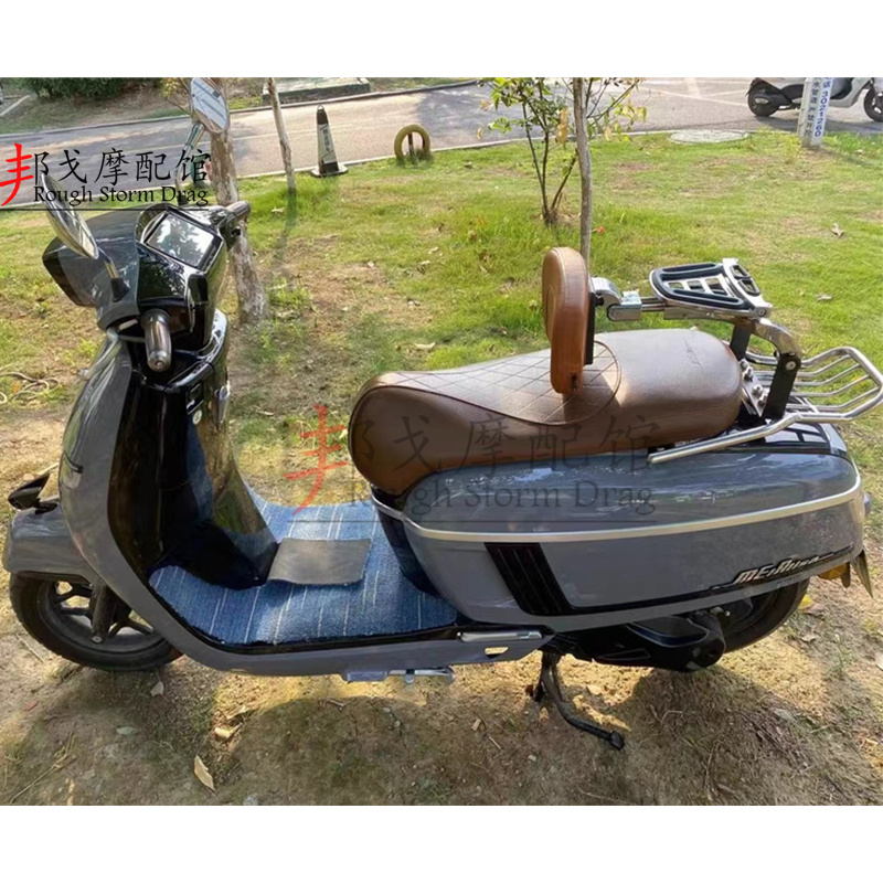 Suitable for South 150 Mona Lisa modified multifunctional folding backrest rear shelf front and rear brown backrest cushion