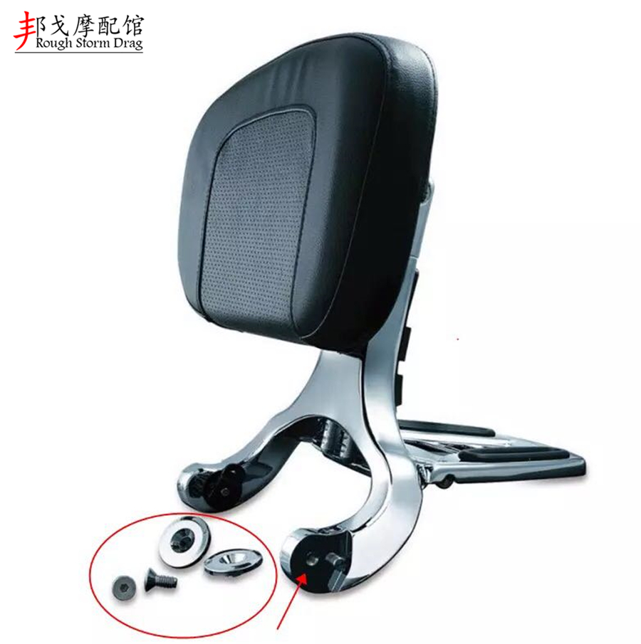 Harley Folding backrest accessories Multi-function moving backrest gasket Screws Side gasket screws Small parts
