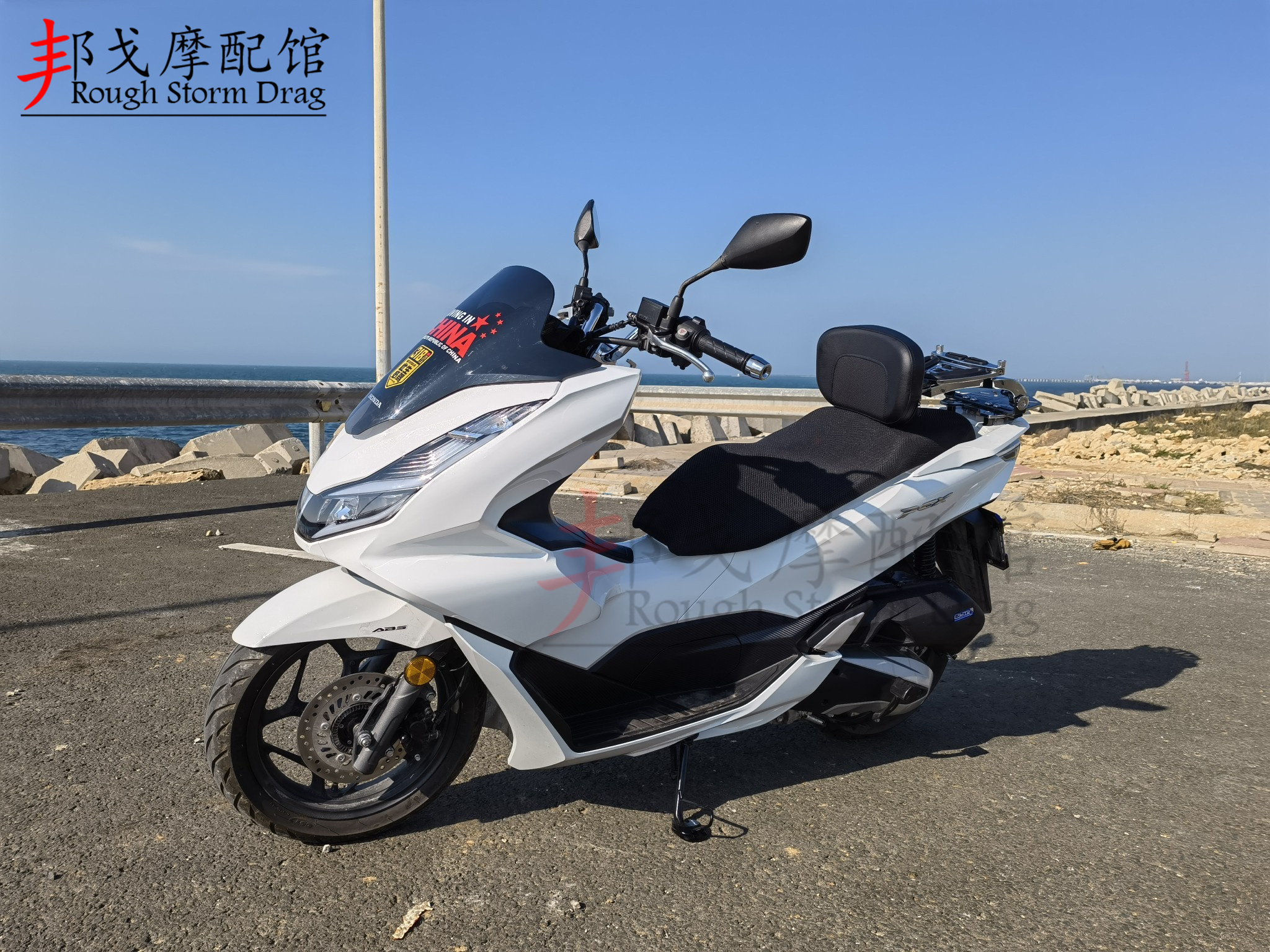 Suitable for Honda scooter PCX modified multifunctional folding backrest rear shelf backrest pad dual-use backrest