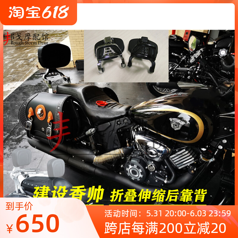 Applicable Construction of incense Shuai 650700 Queen's back cushions 900 Folding Backrest Adjustable Flex Accessories Retrofit