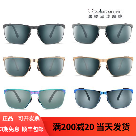 Uswing Fruit Ridge Reading Magic Mirror Golf Men's Sunglasses Golf Magic Mirror Sunglasses Birdie001-Taobao
