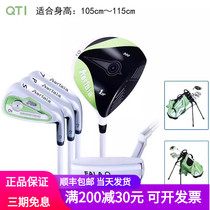 FALA Farah QT1 Golf club Children GOLF sleeve rod 105-115cm subgauge golf sleeve bar