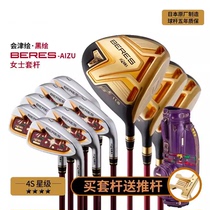 Import HONMA Red Horse Golf Club Beres Will Zinploe Lady Sleeve Pole Two Stars Samsung Four Stars Club