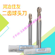 China-Japan joint venture river Metallurgical Sumitomo M2AI Numerical Control Ball Head Knife Full Milling Ball Head Milling Cutter R10 Ball Knife Stand Milling Cutter