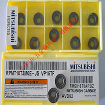 Japanese alloy Mitsubishi Mitsubishi CNC blade RPMT10T3MOE-JS VP15TF R5 round blade