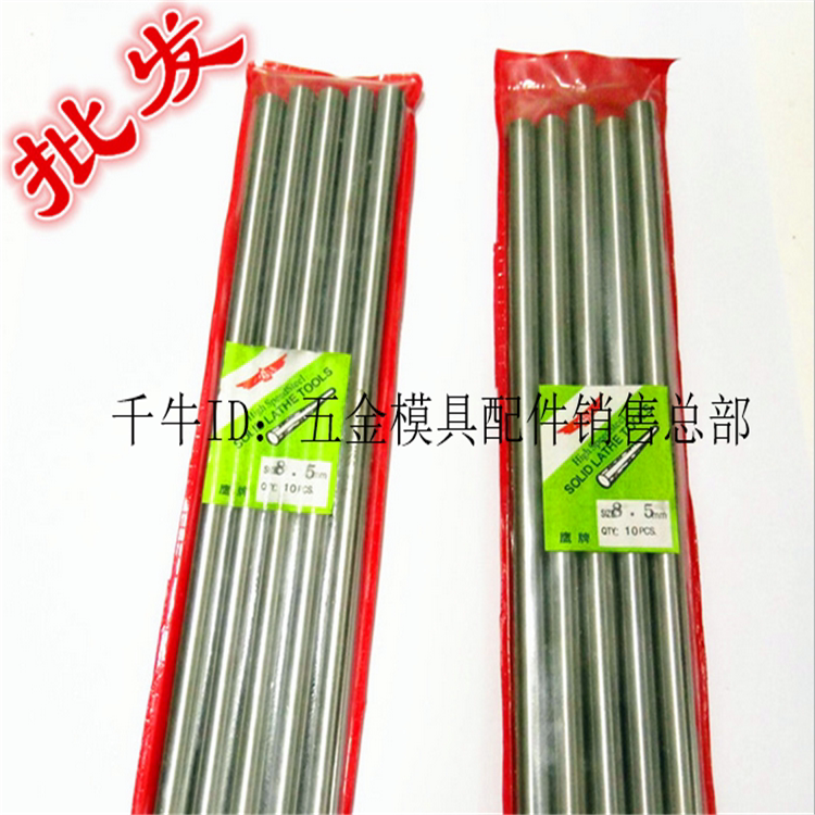 Taiwan Eagle Card Meta carb MTT round bar March Polished Rod High Speed Mesh Round Car Knife M0 5-9 5 * 200