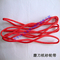 Engraving machine belt strap red rope turning with green rubber belt universal grinding knife machine universal strap