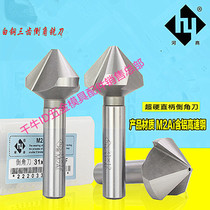 Imported river smelting ultra-hard white steel chamfered milling cutter upside down without cobalt M2AI with aluminum high-speed steel bevelling machine with single blade 3 blades