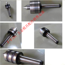 Lathe alloy movable thimble alloy fixed thimble needle pin high precision Sanyou brand taper rotary thimble