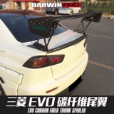 Darwinpro Mitsubishi Evo10. Модифицированный хвост углеродного волокна.