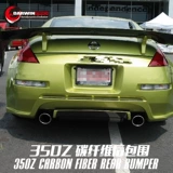 Darwinpro nissan 350z модификация осадка углеродного волокна барбар бар и бар с бар