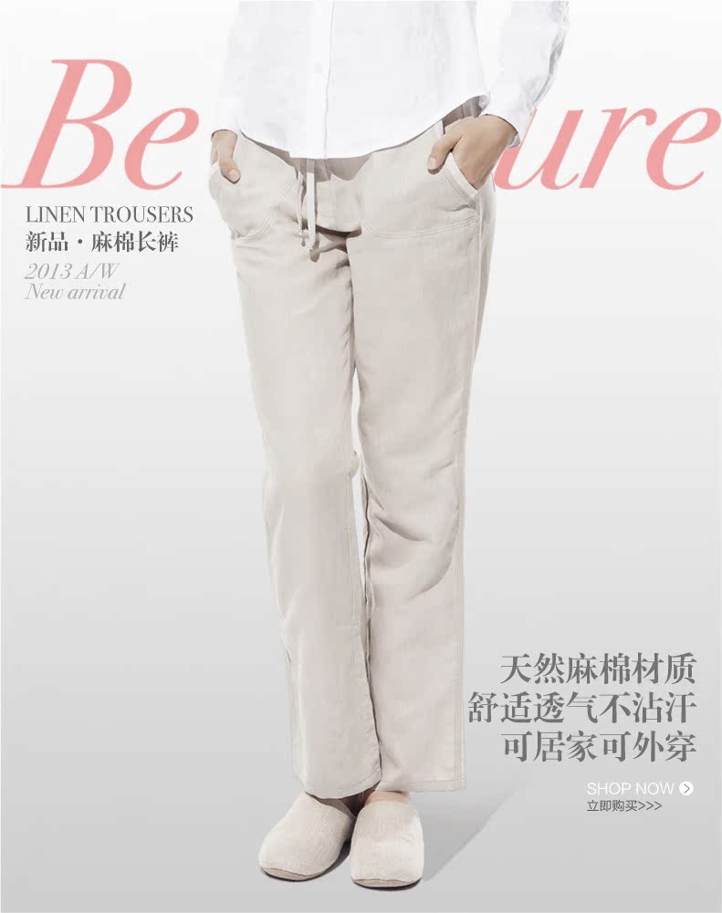 Pantalon pyjama jeunesse QUEEND QWC00331 - Ref 716195 Image 6