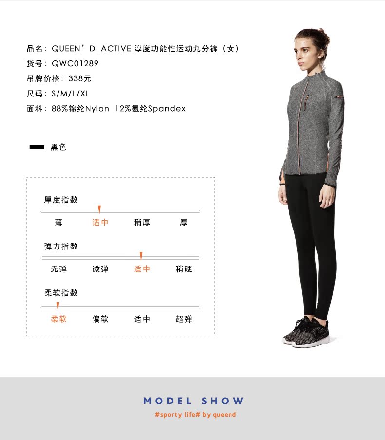 Pantalon pyjama jeunesse QUEEND QWC01289 - Ref 736263 Image 11