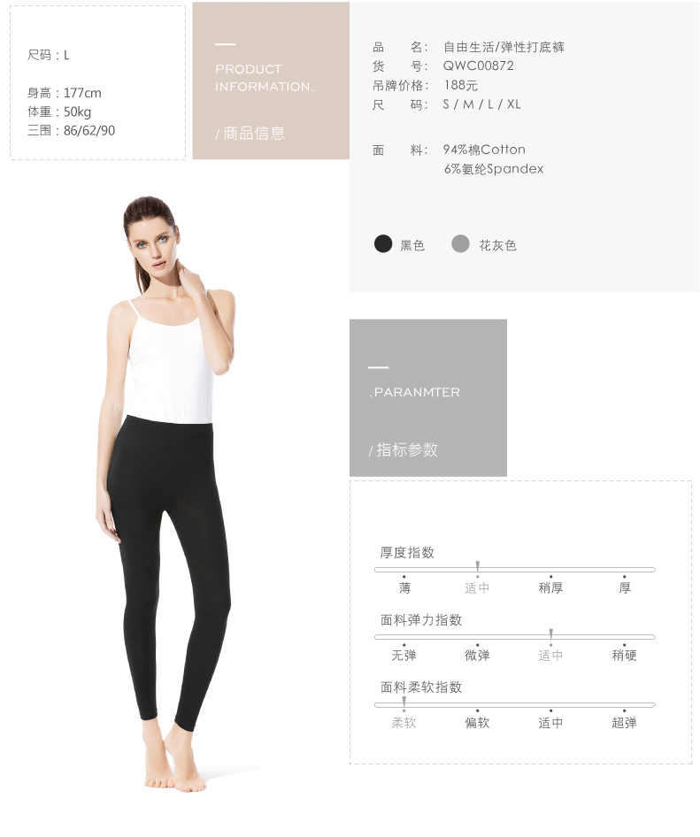 Pantalon pyjama jeunesse QUEEND QWC00872 - Ref 715294 Image 10
