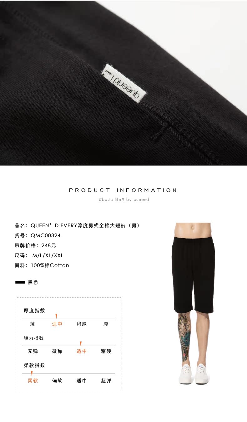 Pantalon pyjama jeunesse QUEEND QMC00324 - Ref 724468 Image 9