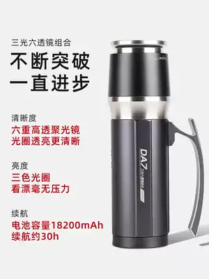 Vertex night fishing light lure fish LED blue light high power strong light black pit wild fishing table laser cannon fishing light DA7