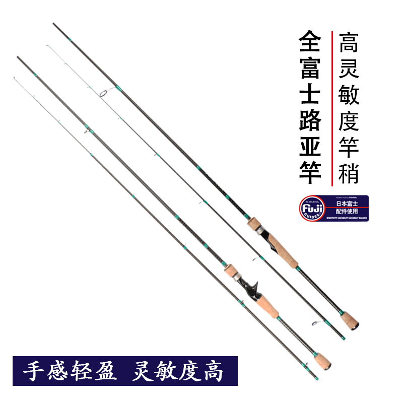2 28 2 36 2 49 m L tone carbon straight gun road Apole root fishing horse open full rich quick fishing solid tip