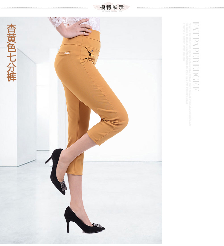 Trung niên mẹ cắt quần nữ mùa hè 40-50 tuổi mỏng phần cao eo đàn hồi lỏng kích thước lớn quần trung niên quần short quần short nữ