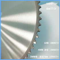285 cermet cold saw blade high speed circular saw machine coated saw blade iron cutting metal stainless steel carbide