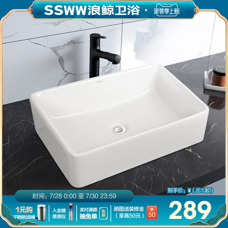 Wave Whale Bathroom Terrace Basin Ceramic Basin Home Dressing Room Washbasin Wash Basin Faucet Combined Small Household Type Wash
