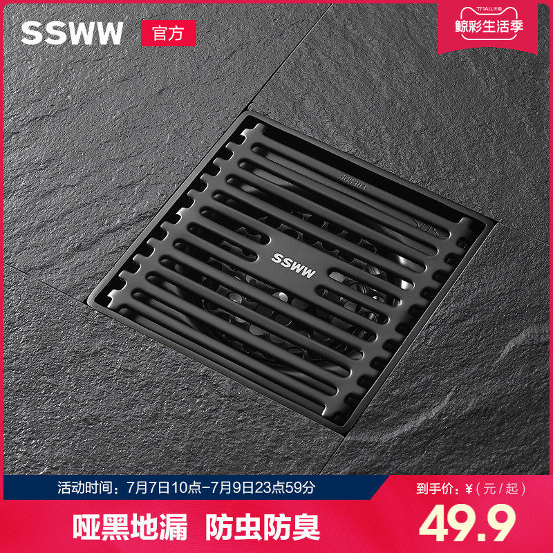 Wave Whale Bathroom 304 stainless steel floor drain straight row Deodorant Sewer MAKEUP ROOM SHOWER ROOM BATHROOM BALCONY KITCHEN