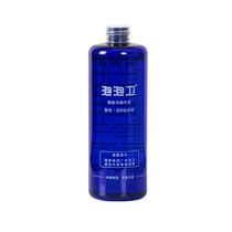 Langwhale Bathroom Smart Toilet Special Soap Foaming Liquid Foam Shield Foam Liquid Additive Supplementary Foaming Anti-splash