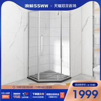 Roller whale sanitary stainless steel shower diamond-shaped screen glass cut off dry and wet separation shower room ED20-Z31