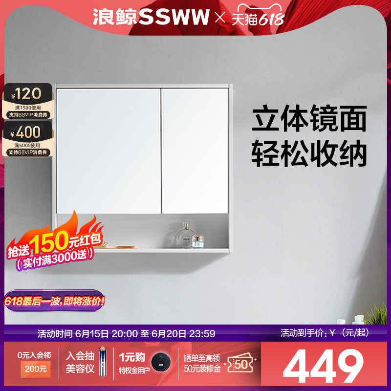 Wave Whale Bathroom Mirror Cabinet Hanging Wall Style Dressing Room With Set Items Side Cabinet Dressing Room Dresser Storage Cupboard Storage cupboard