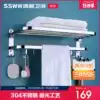 Wave whale bathroom towel rack rotatable bathroom wall hanging clothes hanger Powder room 304 stainless steel hook