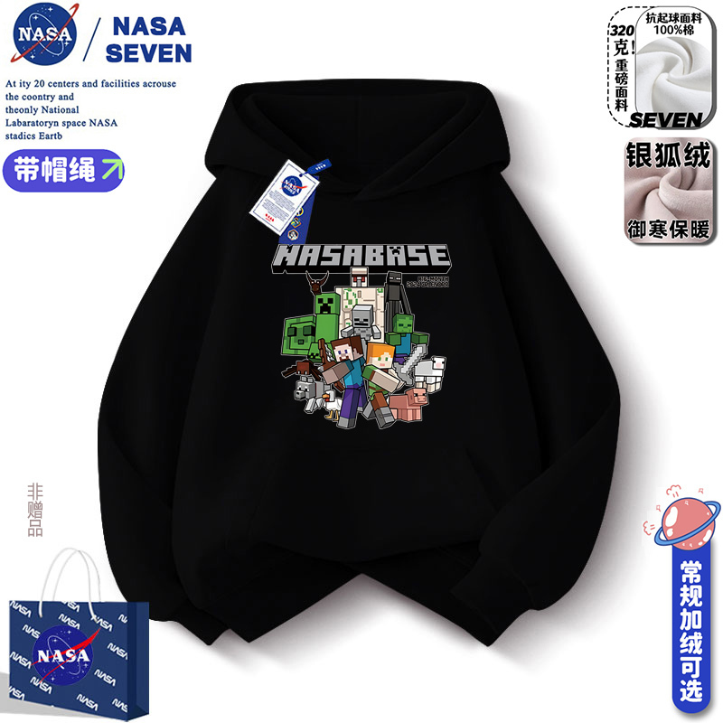 Nasa Co-Branded Minecraft Boys' Sweatshirt Hoodie 2026 New Autumn and Winter Children's Sweatshirt Set for Boys with Fleece Lining