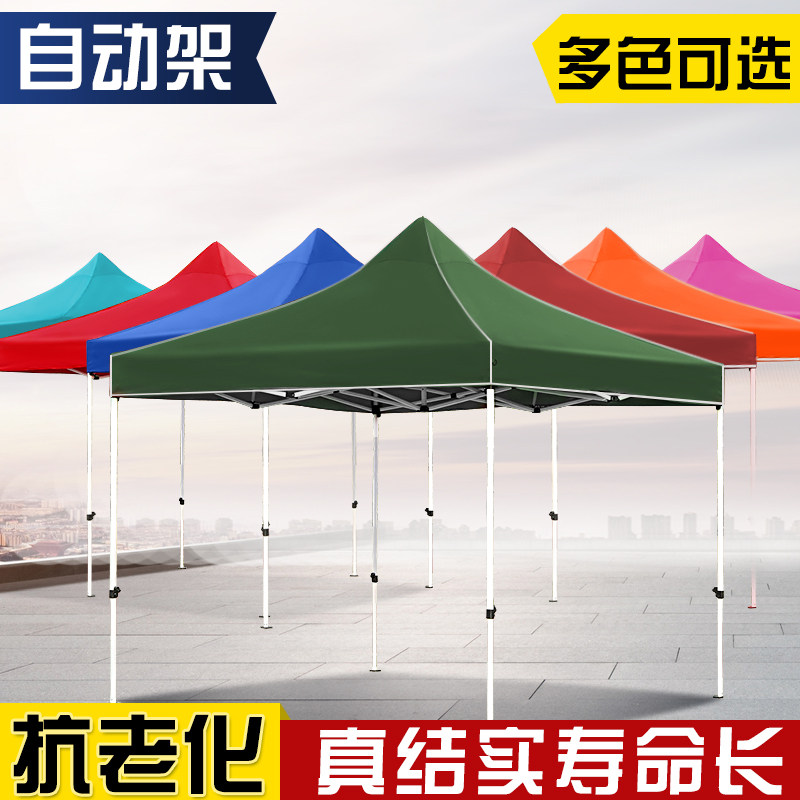 Outdoor sun-shading folding large umbrella puffy advertising Quartet Rain shed telescopic shed with four-legted rain-proof