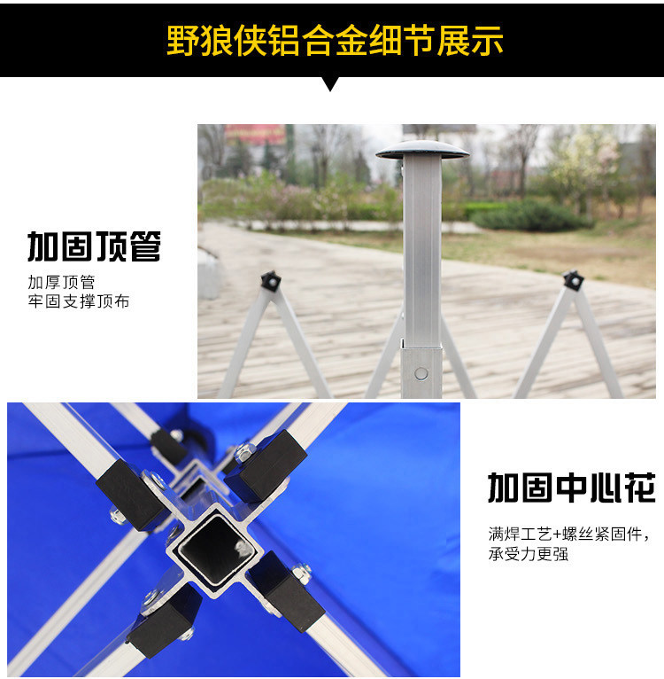 Aluminum Alloy Car Outdoor Tent Four Legs Stall Folding Canopy Telescopic Activities Four Corners Awning Large Umbrella Quartet