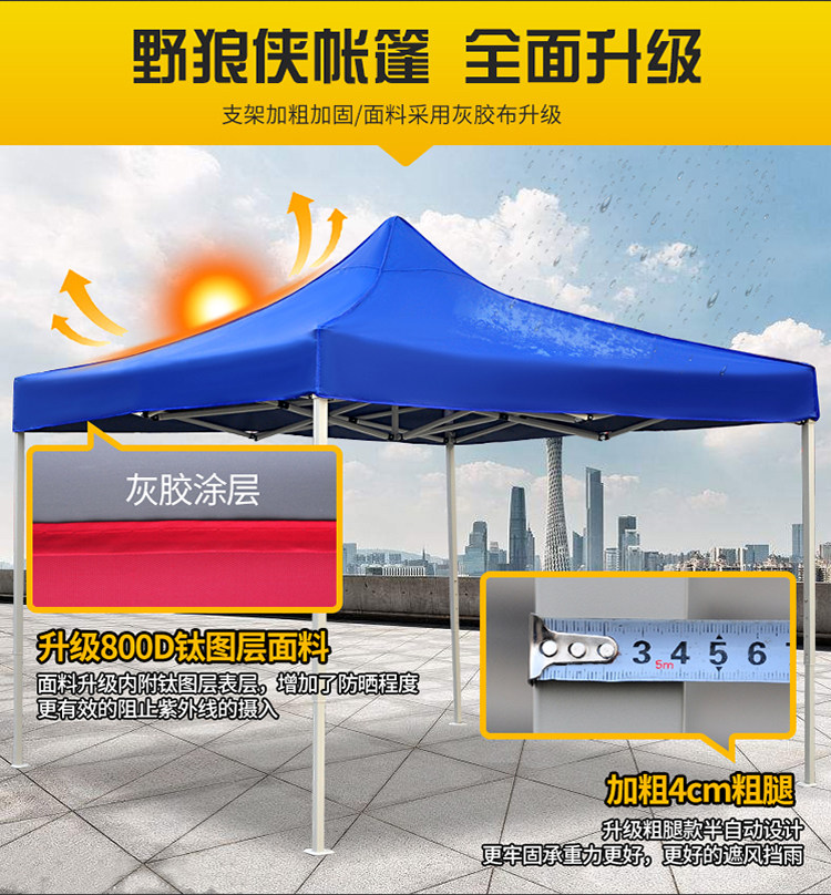 Outdoor Canopy Folding Four Corners Sunshade Telescopic Four Leg Stall Night Market Activities Large Umbrella Canopy Tent Rainproof