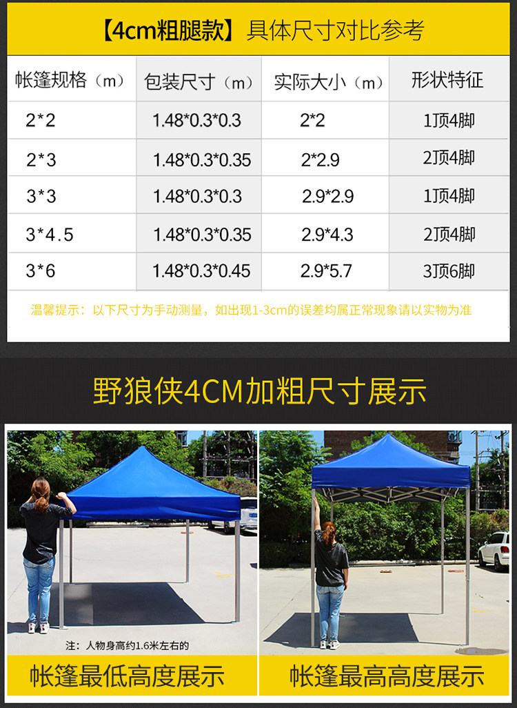 Outdoor Canopy Folding Four Corners Sunshade Telescopic Four Leg Stall Night Market Activities Large Umbrella Canopy Tent Rainproof