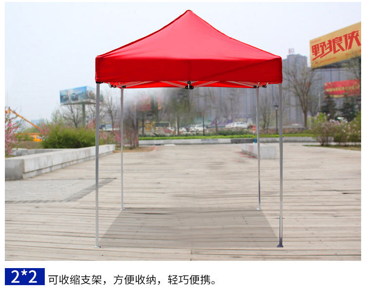 Aluminum Alloy Car Outdoor Tent Four Legs Stall Folding Canopy Telescopic Activities Four Corners Awning Large Umbrella Quartet