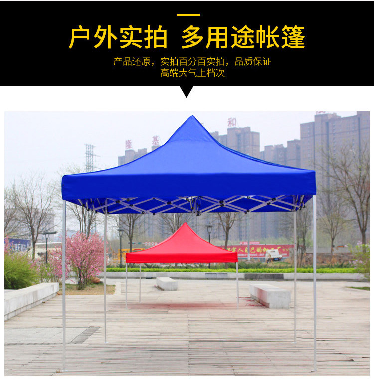 Aluminum Alloy Car Outdoor Tent Four Legs Stall Folding Canopy Telescopic Activities Four Corners Awning Large Umbrella Quartet