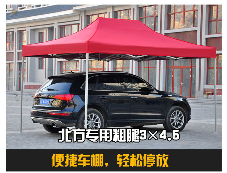 Outdoor Square tent rain-proof awning four-corner umbrella canopy canopy stall folding four-leg shed retractable activity