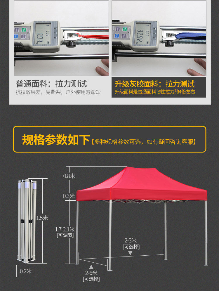 Outdoor Square tent rain-proof awning four-corner umbrella canopy canopy stall folding four-leg shed retractable activity